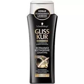 Шампунь Gliss Kur 400мл