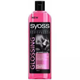 Шампунь для тусклых волос Syoss Glossing 500мл