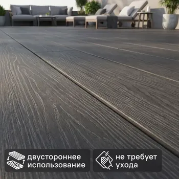 Террасная доска ДПК Decking цвет Дымчатый дуб 3000x150x24 мм двусторонняя вельвет/структура дерева 0.45 м