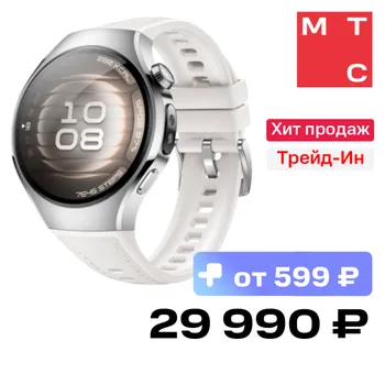 Часы HUAWEI