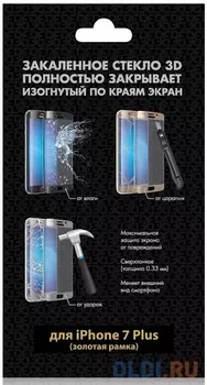 Закаленное стекло 3D с цветной рамкой (fullscreen) для iPhone 7 Plus DF iColor-10 (gold)