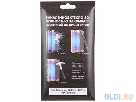Закаленное стекло 3D с цвет.рамкой (fullscreen) для Samsung Galaxy S8 Plus DF sColor-19 (white)