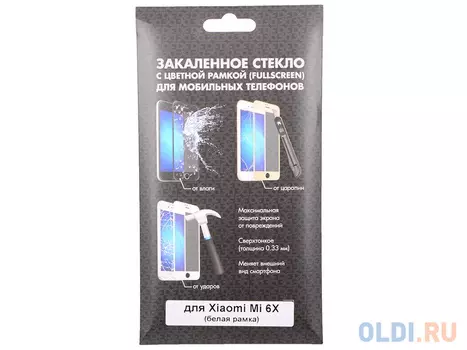 Закаленное стекло с цветной рамкой (fullscreen) для Xiaomi Mi A2 (Mi 6X) DF xiColor-28 (white)