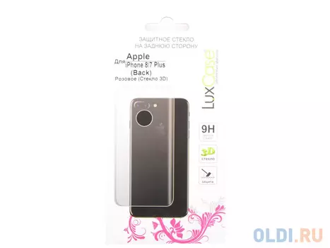 Защитное стекло LuxCase для Apple iPhone 8/7 Plus Back (Стекло 3D Розовое)
