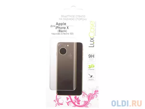 Защитное стекло LuxCase для Apple iPhone X Back (Стекло 3D Черное)