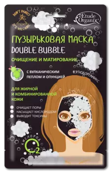 ETUDE ORGANIX Маска пузырьковая с вулканическим пеплом / double bubble ETUDE ORGANIX 25 г