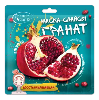 ETUDE ORGANIX Маска-слайсы восстанавливающая Гранат / ETUDE ORGANIX 25 г