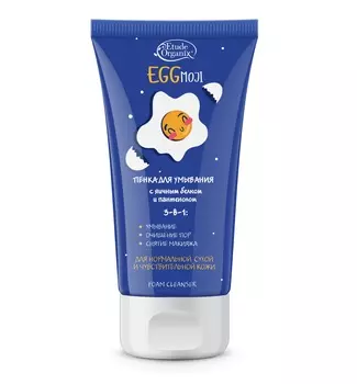 ETUDE ORGANIX Пенка для умывания с яичным белком и пантенолом / EGGmoji 100 мл