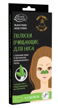 ETUDE ORGANIX Полоски с зеленым чаем и вулканическим пеплом для носа / ETUDE ORGANIX 5 шт