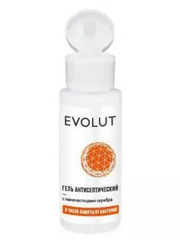 EVOLUT Гель антисептический для рук с наночастицами серебра, флип-топ 50 мл