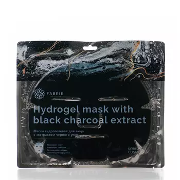 FABRIK COSMETOLOGY Маска для лица гидрогелевая с экстрактом черного угля 74 мл