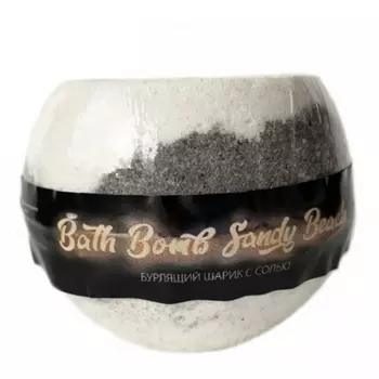 FABRIK COSMETOLOGY Шар с солью бурлящий / Sandy Beach 215 гр