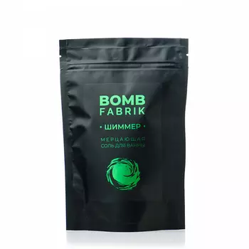 FABRIK COSMETOLOGY Соль для ванны мерцающая, шиммер / Green 250 гр