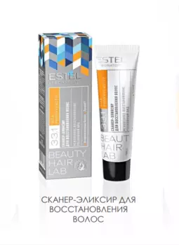 ESTEL PROFESSIONAL Эликсир-сканер для восстановления волос / BEAUTY HAIR LAB VITA PROPHYLACTIC 30 мл