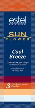 ESTEL PROFESSIONAL Крем-релакс для загара / Sun Flower Cool Breeze 15 мл