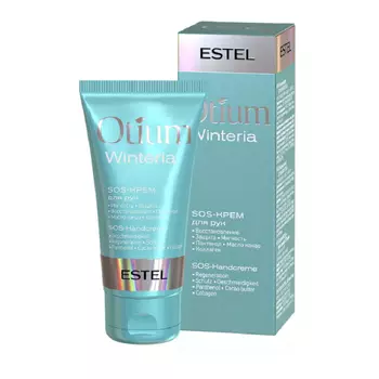 ESTEL PROFESSIONAL Крем-SOS для рук / OTIUM WINTERIA 50 мл