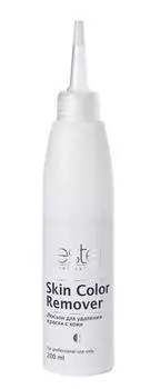 ESTEL PROFESSIONAL Лосьон для удаления краски с кожи / Skin Color Remover 200 мл