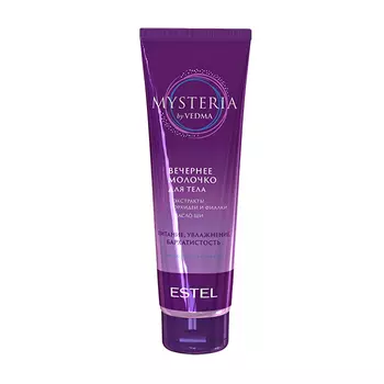 ESTEL PROFESSIONAL Молочко вечернее для тела / ESTEL MYSTERIA 150 мл