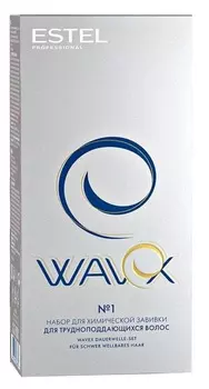 ESTEL PROFESSIONAL Набор для химической завивки, для трудноподдающихся волос / WAVEX