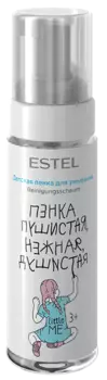 ESTEL PROFESSIONAL Пенка детская для умывания / LITTLE ME 150 мл