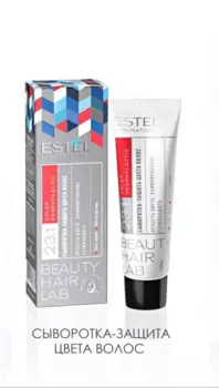 ESTEL PROFESSIONAL Сыворотка защита цвета волос / BEAUTY HAIR LAB COLOR PROPHYLACTIC 30 мл