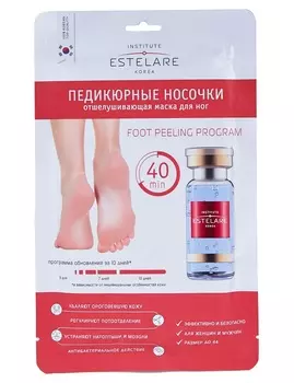 ESTELARE Маска отшелушивающая для ног Педикюрные носочки / ESTELARE 40 г
