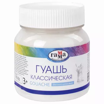 Краски гуашь 1 шт., белила титановые, 500 мл, банка, ГАММА (221060501)