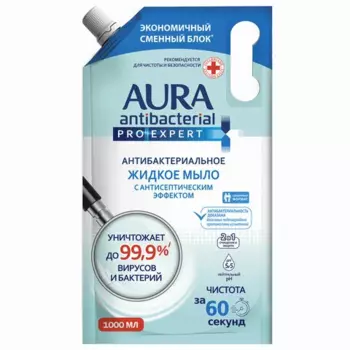 Крем-мыло AURA PRO EXPERT, антибактериальное, увлажняющее, 1л, 1шт. (10624)