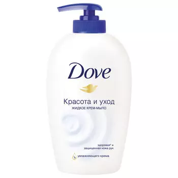 Крем-мыло DOVE Красота и уход, ухаживающее, 250 мл, 250 г (602252)
