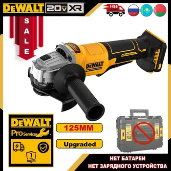 DEWALT Угловая шлифовальная машина DCG408