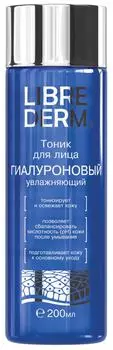 Тоник для лица Librederm Гиалуроновый Увлажняющий 200мл