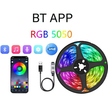 Умные Светодиодные Ленты RGB Управление Через Приложение Bluetooth SMD5050 24-клавишное Дистанционное Изменение Цвета Для Укр...