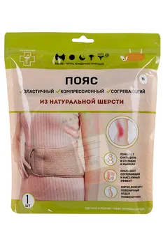 Пояс Holty из овечьей шерсти эласт/компресс/согревающ 104 модель р M