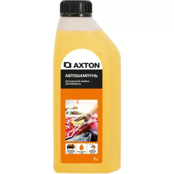 Автошампунь нейтральный Axton LMA53 1 л