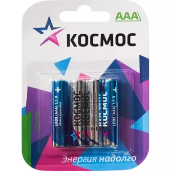 Батарейка Космос алкалиновая LR03 AAA 1 шт.