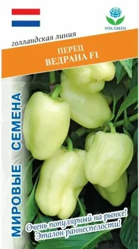 Перец сладкий Ведрана F1 (Enza Zaden) 7 шт цв.п.