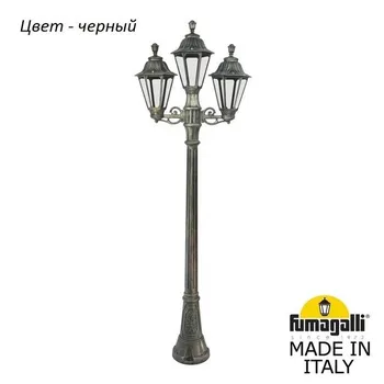 Наземный фонарь под старину IP55 Fumagalli Rut E26.158.S21.AXF1R