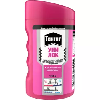 Нить для герметизации Тангит Уни-Лок шоу-бокс 100 м