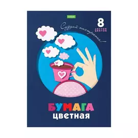 Набор цветной бумаги Hatber ECO А4 8 цветов 8 л