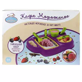 Набор для кулинарного творчества Шеф-кондитер "Кафе мороженое"