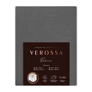 простыня VEROSSA 200x220см диагональ серая, арт.780683