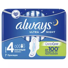 прокладки ALWAYS Ultra Night 7шт