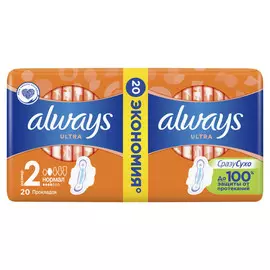 прокладки ALWAYS Ultra Нормал 20шт