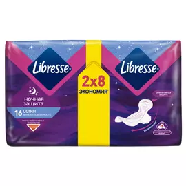 прокладки LIBRESSE Ultra Ночные 16шт