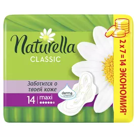 прокладки NATURELLA Classic Maxi Duo 14шт