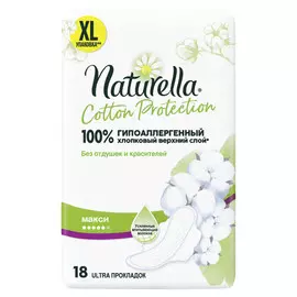 прокладки NATURELLA Cotton Protection макси XL 18шт