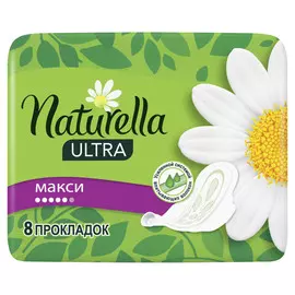 прокладки NATURELLA Ultra Camomile Maxi Single 8шт