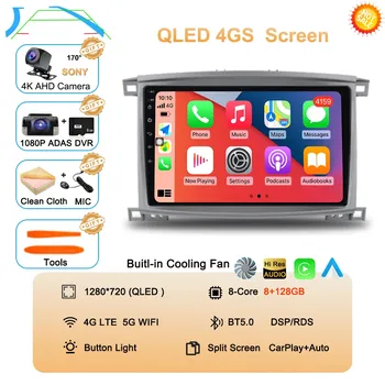 Автомобильная Мультимедийная магнитола 2DIN, Android 13, 4G, GPS для Toyota LAND CRUISER 100 2002-2007