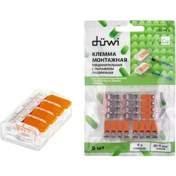 Клемма рычажковая 5 шт. duwi 26614 3 Duwi