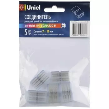 Клемма UTC-K-14/B67-RGB 005 Polybag Uniel UTC Clear